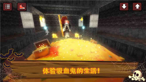 吸血鬼世界(图3)