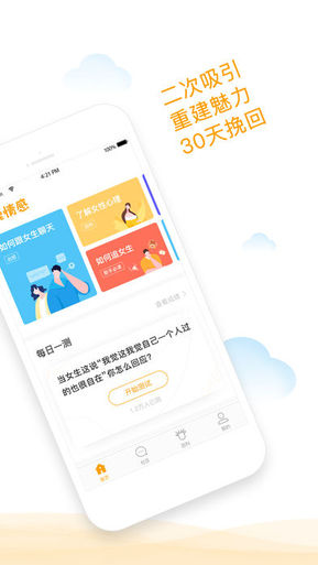 小鹿情感(图2)