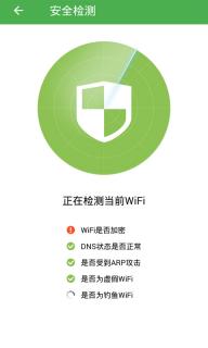 魔百WiFi(图4)