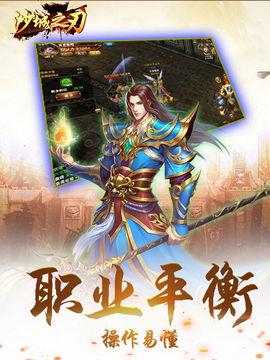 沙城之刃(图1)