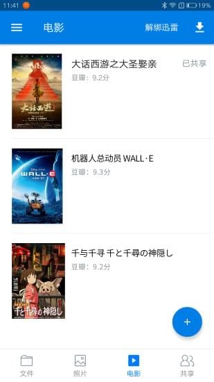 魔盒宝(图3)