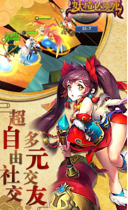 妖精必须死(图4)