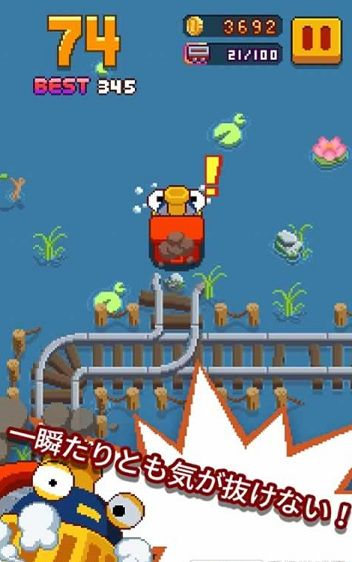 物理坠落破解游戏(图三)