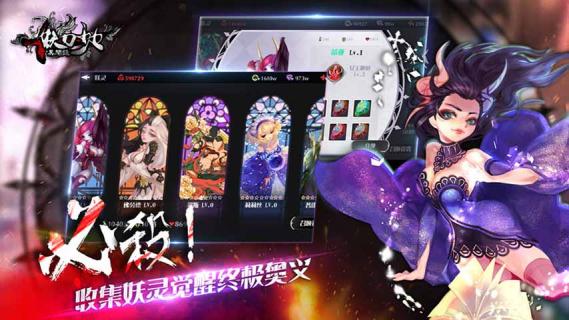 妖刀少女异闻录(图5)