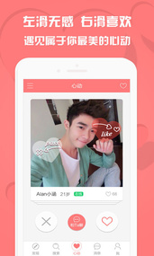 恋人网(图1)