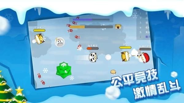 雪球大战(图4)