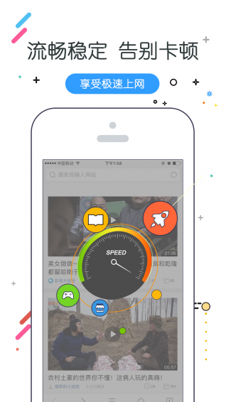 w浏览器(图2)