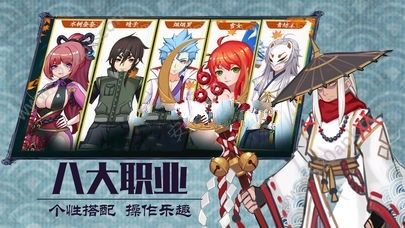 梦幻的忍者(图2)