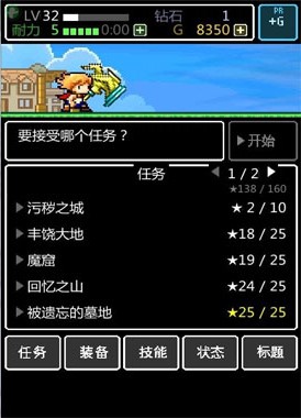 锤子任务(图3)