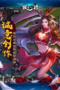 我有一计(图3)
