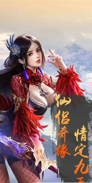 破荒一剑(图4)