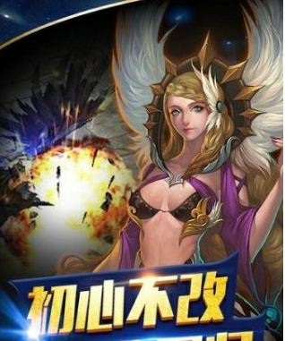 魔剑士归来(图3)