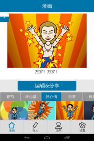 微漫(图3)