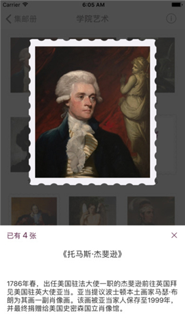 过客(图1)