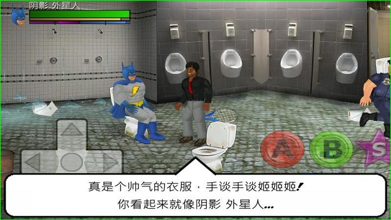 超级城市：英雄卡(图4)