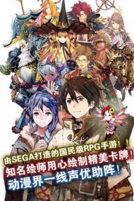 锁链战记2022新版(图3)