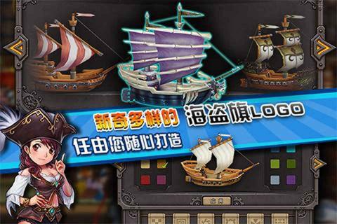 海神之路2022版(图1)