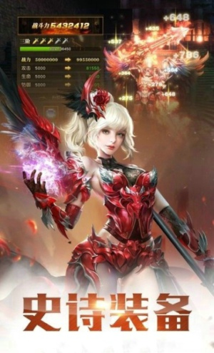 天使魔猎录(图4)