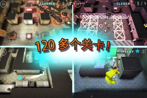 小怪兽大逃亡破解游戏(图一)