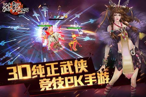 黑龙风暴(图2)