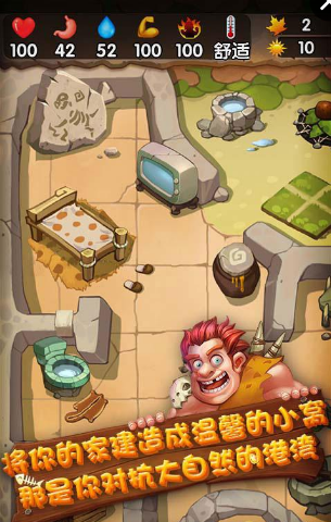 蛮荒日记(图2)