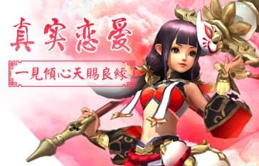 御剑九天(图3)