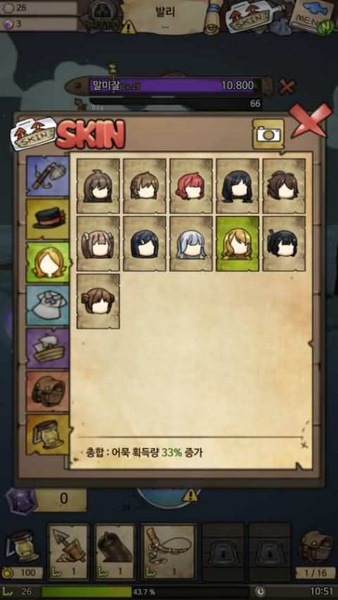 漂流少女(图4)