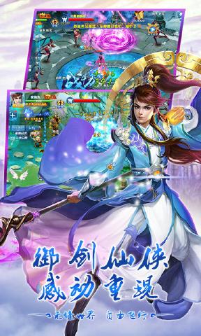 仙魔紀(jì)(圖1)