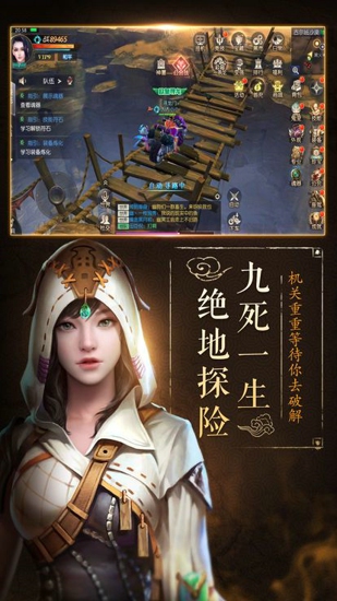 龙门宝藏(图4)