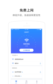 16WiFi(图4)