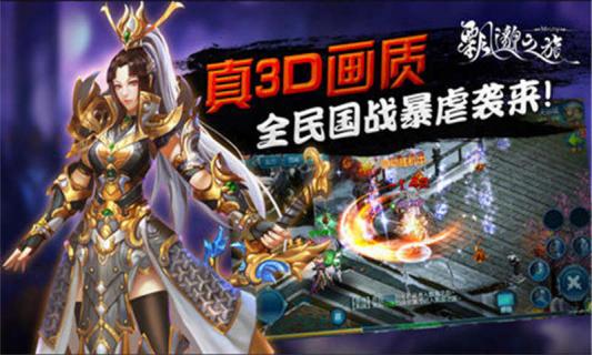 飘邈之旅2022版(图1)