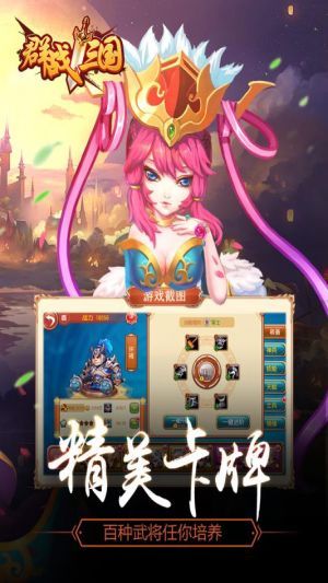 群战三国(图3)