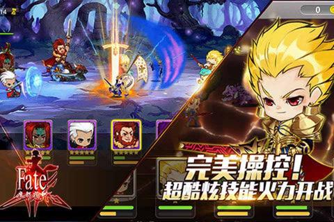 Fate魔都战争(图2)