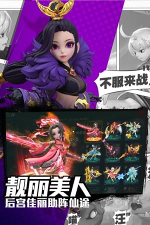 校花的贴身高手天阶岛(图2)