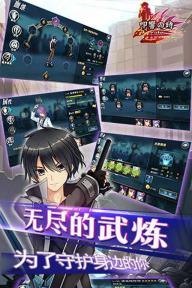叩响之时(图4)