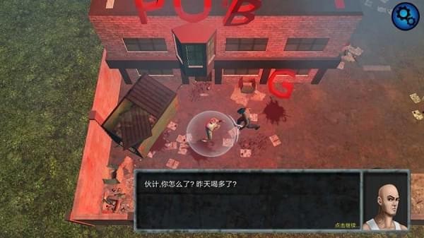 僵尸攻击射手(图1)