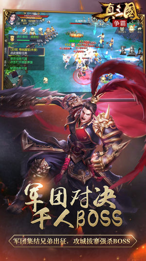 龍途天下(圖4)