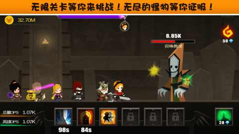 点击破坏神破解游戏(图三)