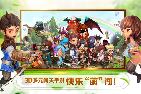 全民打怪兽2022版(图1)
