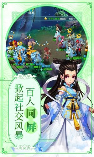 大话许仙(图1)