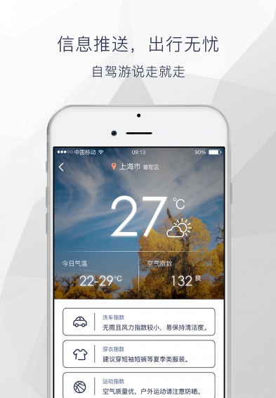 遇道(图3)