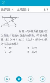 作业盒子(图2)