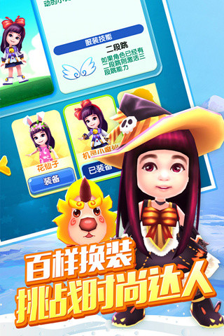 爸爸去哪儿2(图2)
