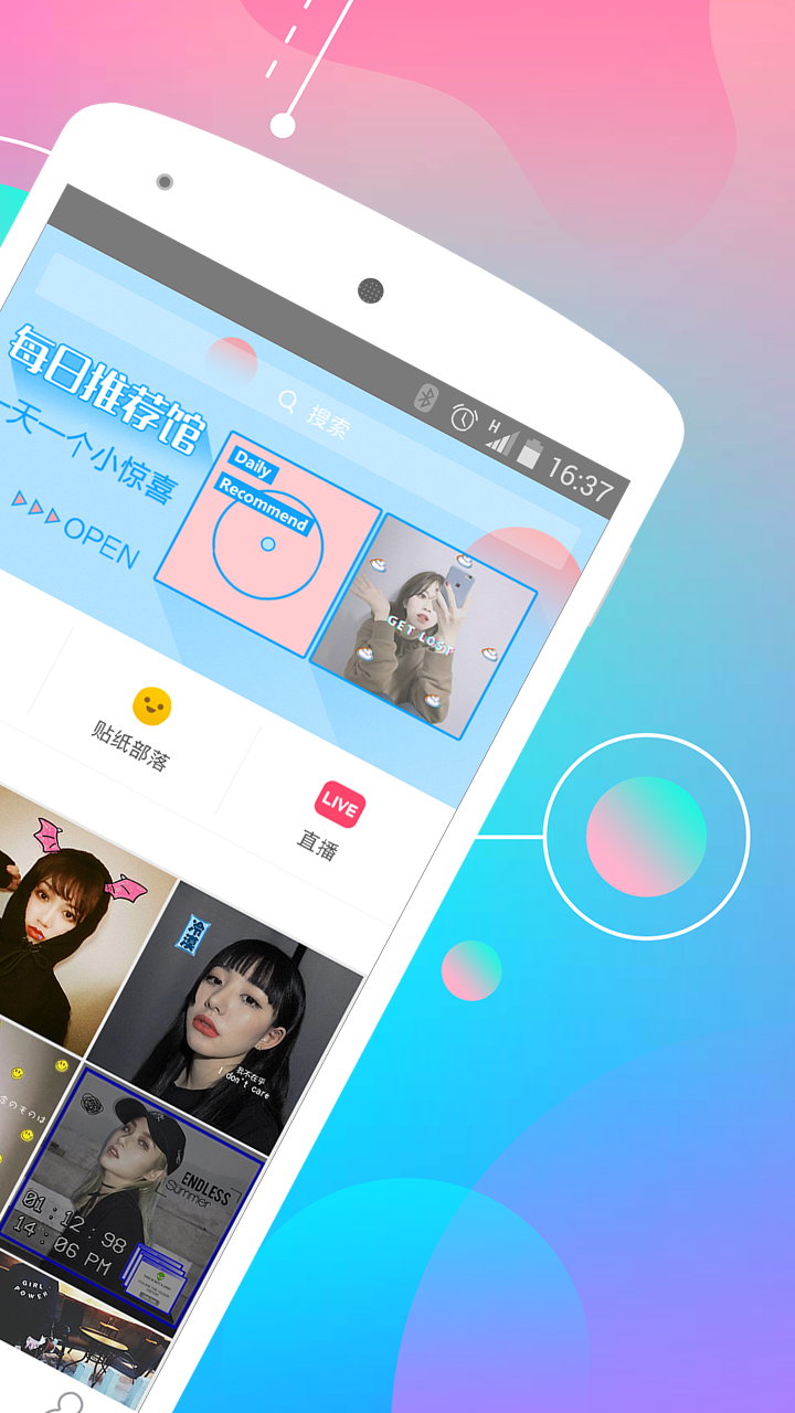 Wecut(图3)