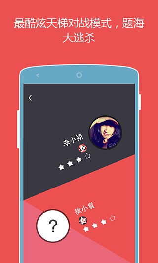 么么答(图2)