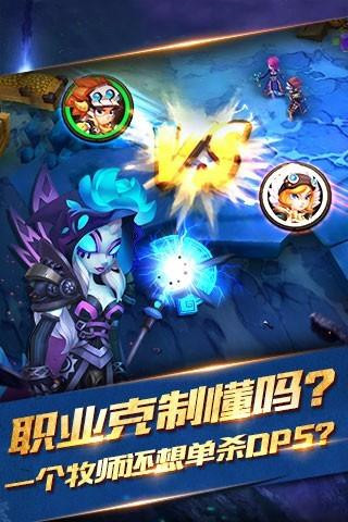 萌战集结(图2)