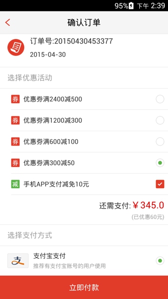 233网校(图3)