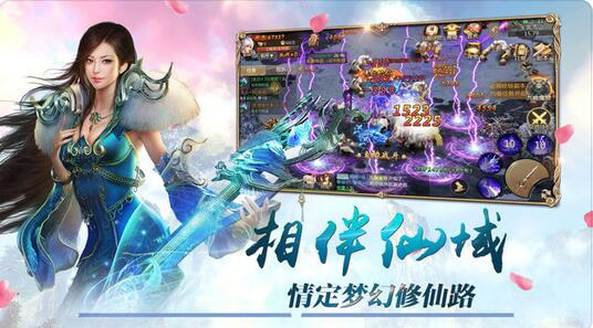 梦幻青云手游(图1)