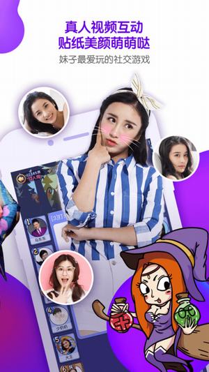 饭局狼人杀(图2)