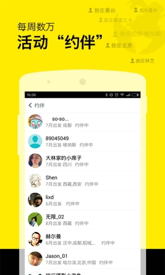 在外(图2)